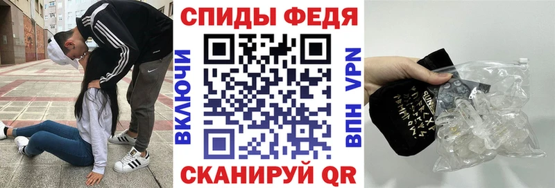 АМФЕТАМИН Premium  Аша 