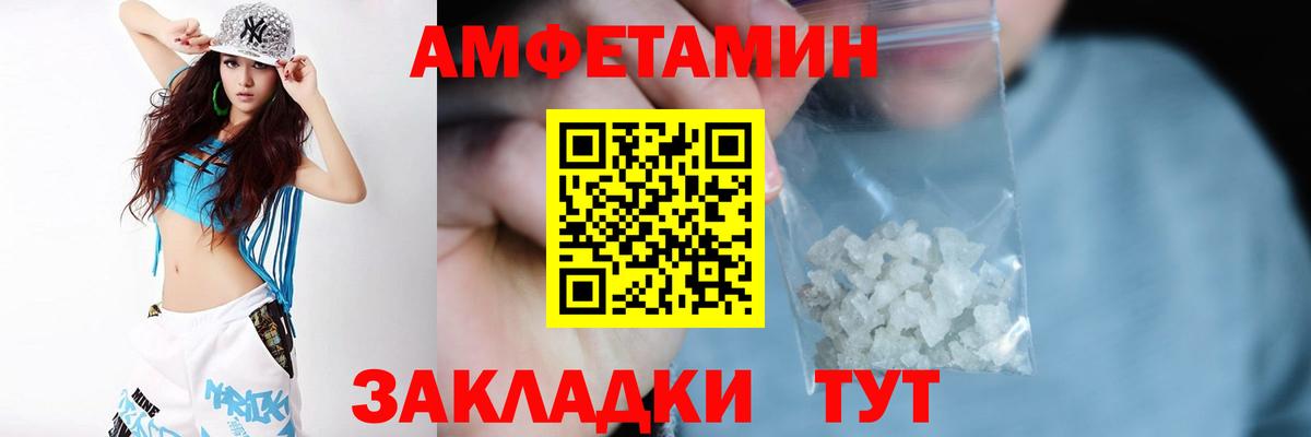 Амфетамин VHQ Аша