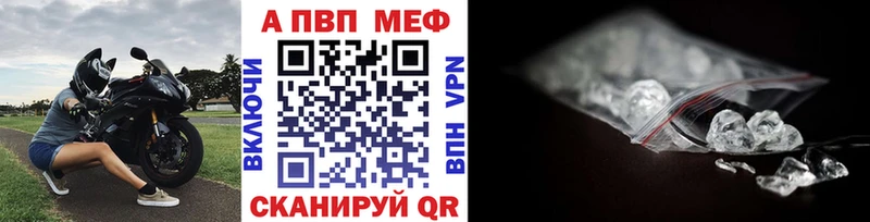 A-PVP СК КРИС  Аша 