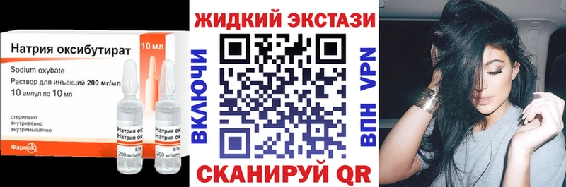 Бутират бутандиол Аша