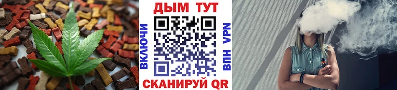 Cannafood марихуана  где продают наркотики  кракен зеркало  Аша 