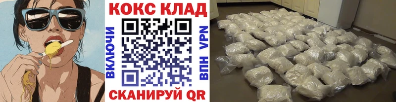 COCAIN 97%  Аша 