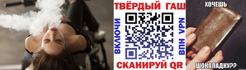 ГАШИШ ice o lator  Аша 