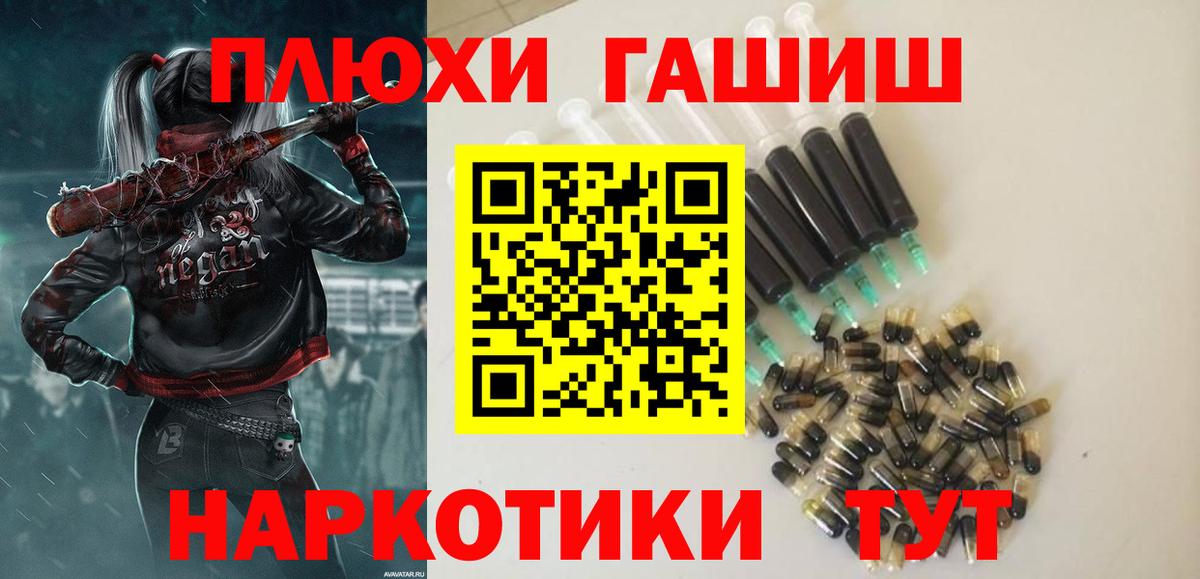 ГАШ убойный Аша