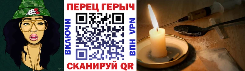 ГЕРОИН гречка  Аша 