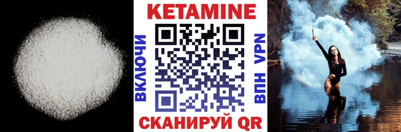 Кетамин ketamine  Аша 