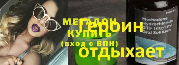 марихуана Балахна