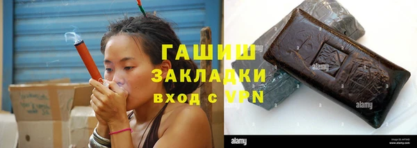 скорость mdpv Арсеньев