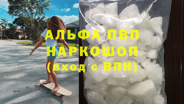 меф VHQ Армянск
