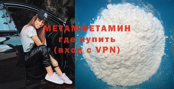 винт Баксан