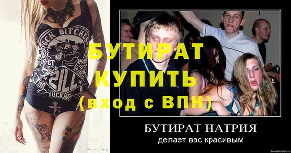 марихуана Балахна