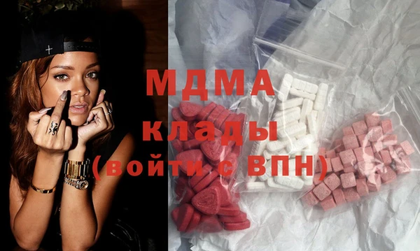 марихуана Балахна