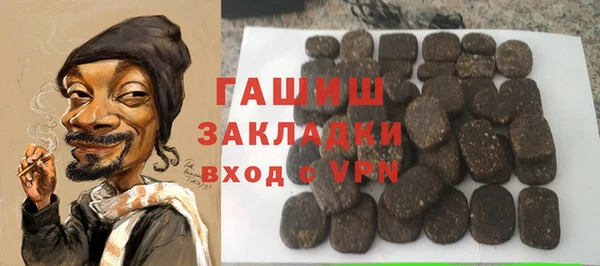 скорость mdpv Арсеньев