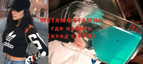 марихуана Балахна