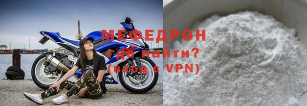меф VHQ Армянск