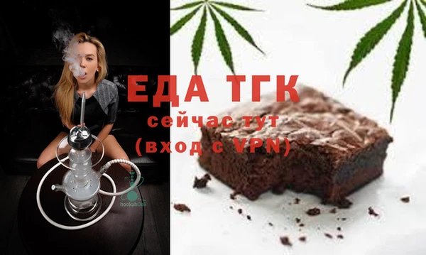 меф VHQ Армянск