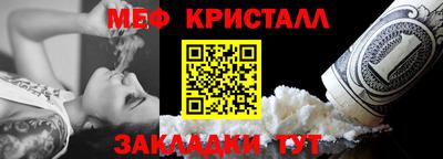 кокаин премиум Апшеронск