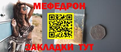мяу мяу мука Апрелевка