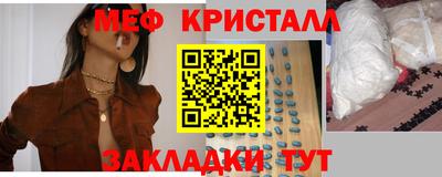 кокаин премиум Апшеронск