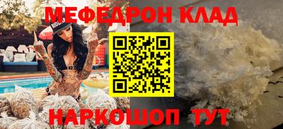 кокаин перу Аргун