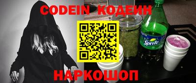 кокаин премиум Апшеронск