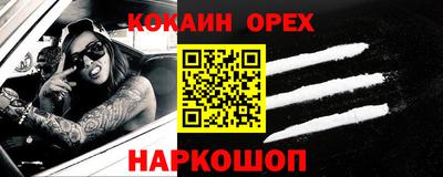 мяу мяу мука Апрелевка