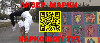 кокаин перу Аргун