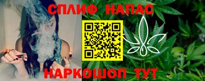 кокаин премиум Апшеронск