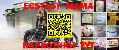 кокаин перу Аргун