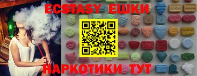 кокаин премиум Апшеронск