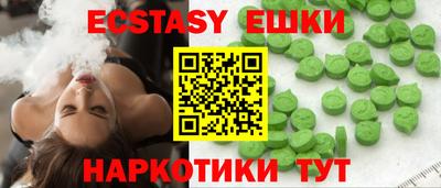 мяу мяу мука Апрелевка