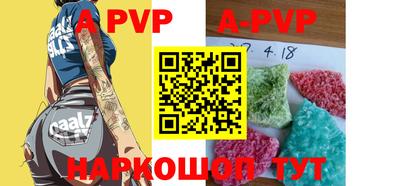 кокаин премиум Апшеронск