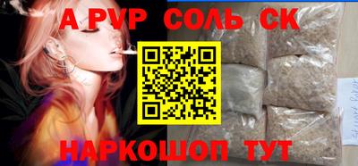 кокаин премиум Апшеронск