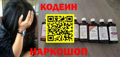 кокаин премиум Апшеронск
