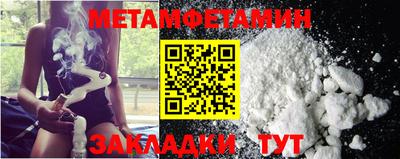 мяу мяу мука Апрелевка
