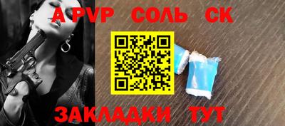 мяу мяу мука Апрелевка