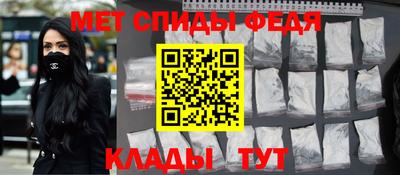 кокаин премиум Апшеронск