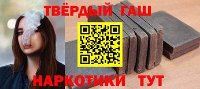 кокаин премиум Апшеронск