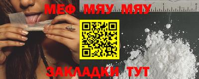 кокаин премиум Апшеронск