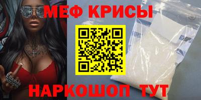 кокаин премиум Апшеронск