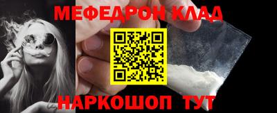 мяу мяу мука Апрелевка