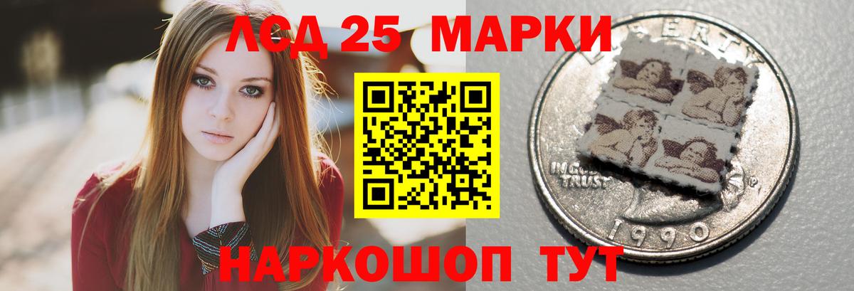 Лсд 25 экстази ecstasy  ЛСД экстази  Аша  Вход с VPN 