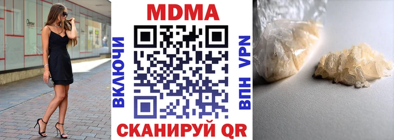 МЕГА сайт  Аша  МДМА VHQ 
