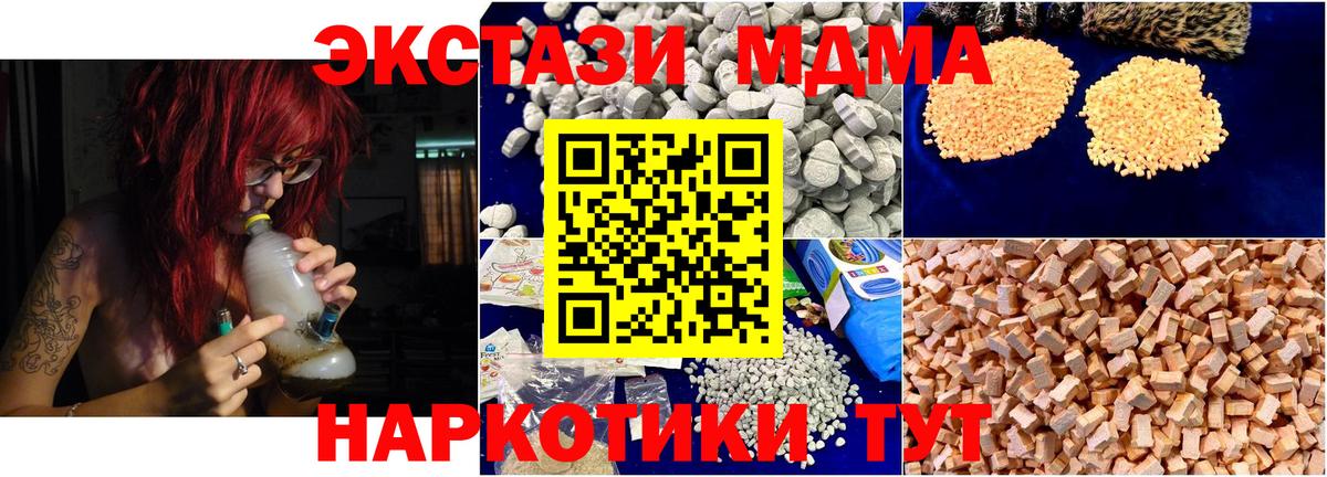 МДМА VHQ Аша