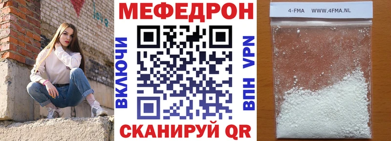 даркнет клад  МЕГА онион  Аша  Меф VHQ 
