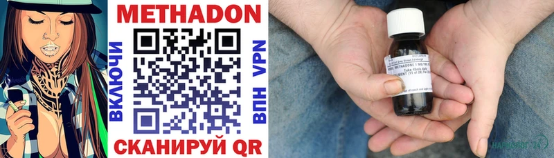 где найти   Аша  Метадон мёд 