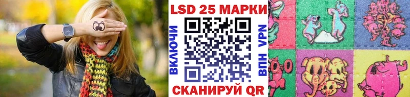 Марки NBOMe 1500мкг Аша