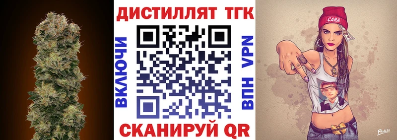 ТГК вейп  mega ONION  Аша 