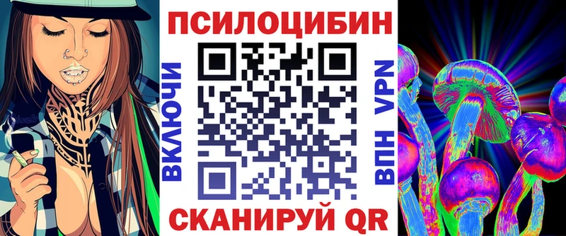 Галлюциногенные грибы мухоморы  как найти закладки  Аша 
