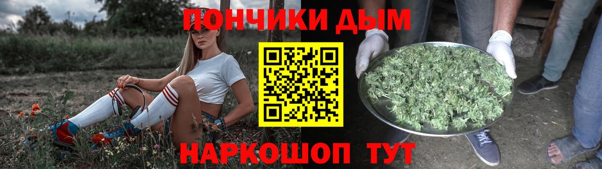Аша  Бошки марихуана Amnesia  Бошки марихуана VHQ  Вход с VPN  Бошки Шишки OG Kush 